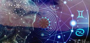 Гороскоп на картах Таро для Дів на 2026 рік: що чекає в коханні, фінансах, кар’єрі та здоров’ї