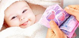Виплати на дитину: що зміниться від 1 січня 2026 року