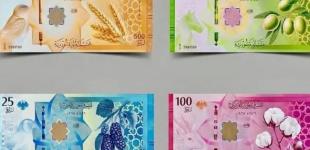 Нові банкноти в Сирії: прибрали два нулі та замінили портрети Асада