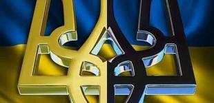 В Институте нацпамяти не видят смысла разрабатывать новый герб, когда уже есть Тризуб