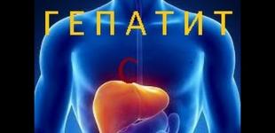 Гепатит С: какие лекарства от болезни закупила Украина