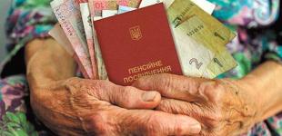 В июле пенсионеры получат надбавку: Кому и сколько дадут