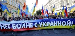 У Росії збирають підписи проти війни із Україною