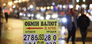 Що буде з курсом долара в 2022 році: прогноз банкірів