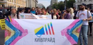 В Киеве начался Марш равенства