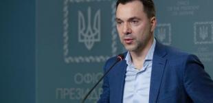 Арестович розповів, коли ЗСУ підуть у наступ