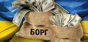 Кабмин планирует за 2 года уменьшить госдолг Украины до 60% ВВП