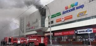 В Кемерово снесли ТЦ Зимняя вишня