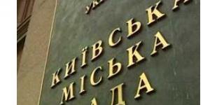 Киев уменьшает бюджетные расходы на 47,5 млн грн