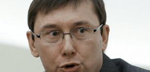 Луценко призвал выходить на улицы