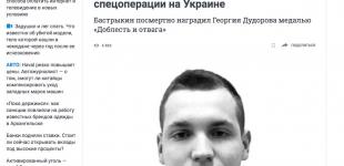ЗСУ ліквідували сина заступника губернатора Ненецького автономного округу РФ — росЗМІ