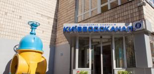 В Киеве должники за коммуналку будут платить штраф и сидеть без воды