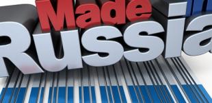 С 8 января в Украину из России запретили ввозить еще одну продукцию