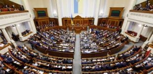 Депутаты не проголосовали за законопроект Коломойского 