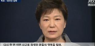 От друзей секретов нет, или Цена непосадки