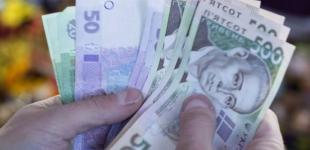 Підвищення зарплат і пенсій