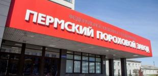 У Росії вибухнув пороховий завод, де виготовляли заряди до 