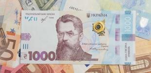 Гривня увійшла до десятки найприбутковіших валют з початку року