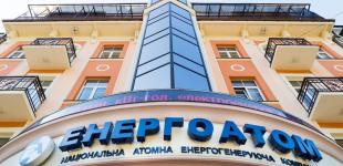 Импорт электроэнергии из РФ по правке Геруса срывает планы 