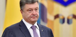 Что задекларировал президент Украины Порошенко 