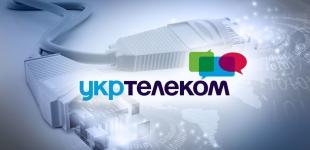 Укртелеком переходит на карантинний режим роботи