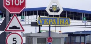 В МОЗ рассказали, когда Украина откроет границы