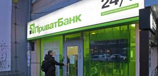 Приватбанк задекларировал 9 миллиардов прибыли