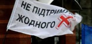 Отмена графы «против всех» ударит по Януковичу - политолог