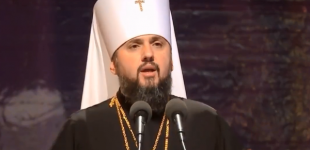 Украинская церковь не подчиняется Константинополю - Епифаний