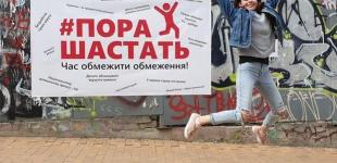 Украинцы стали чаще нарушать правила карантина: результаты исследования