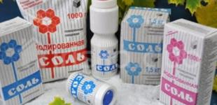 Апелляционный суд подтвердил решение АМКУ относительно Артемсоли