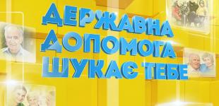 От пенсионерки требуют вернуть субсидию: сын купил квартиру и оформил на мать