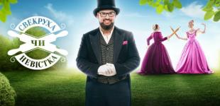 «Свекруха чи невістка»: уникальный рецепт вареников с мясом на пару и зеленым соусом от Григория Германа