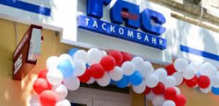 Таскомбанк откроет 20 новых отделений по Украине