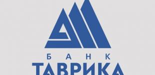 Вкладчики «Таврики» обвиняют главу Нацбанка