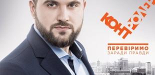 «Контролер» проведет расследование дела об отравлении ребенка в санатории