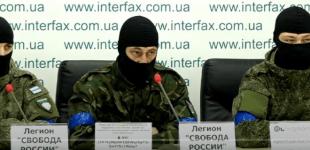 Арестович: Легион 