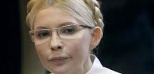 Новое дело Тимошенко заставит Европу снять свои требования - эксперт