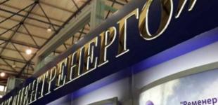 Коломойский пытается не допустить приватизации 