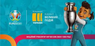 Ексклюзивно на телеканалі «Україна» – товариський матч Україна – Кіпр 