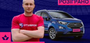 Вболівальник спрогнозував результат матчу Нідерланди - Україна на сайті FAVBET та виграв авто