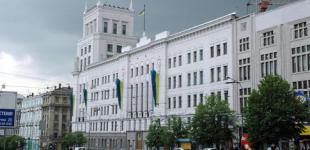 «Кредит-Рейтинг» дал Харькову позитивный рейтинг