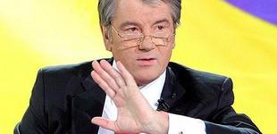 Ющенко могут выгнать из «Нашей Украины» уже завтра