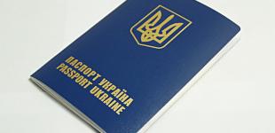 С 15 августа загранпаспорта в Украине начнут выдавать быстрее
