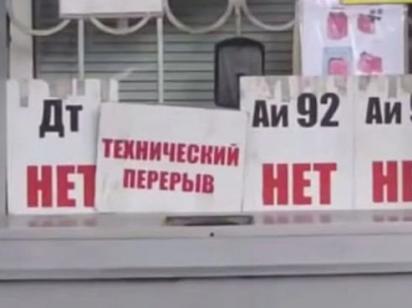 У Москві в липні почнуться дуже цікаві явища: експерт про паливну кризу в Росії