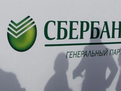 У Росії почався масовий крах бізнесу: Сбербанк визнав тривожну тенденцію