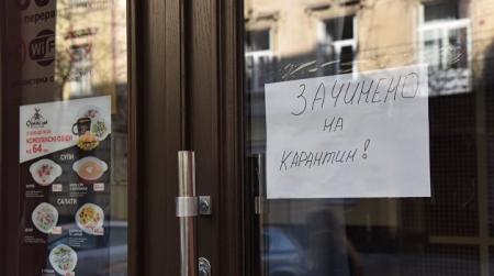 Кабмин Украины составит перечень запрещенных видов деятельности при карантине