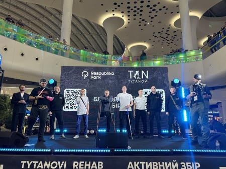 ТРЦ Республика Парк объявил о завершении благотворительной кампании