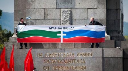 Между Россией и Болгарией назревает дипломатический конфликт