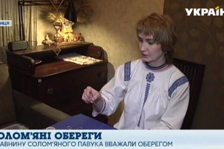 Соломенные обереги: наши предки вместо елки использовали гигантских пауков